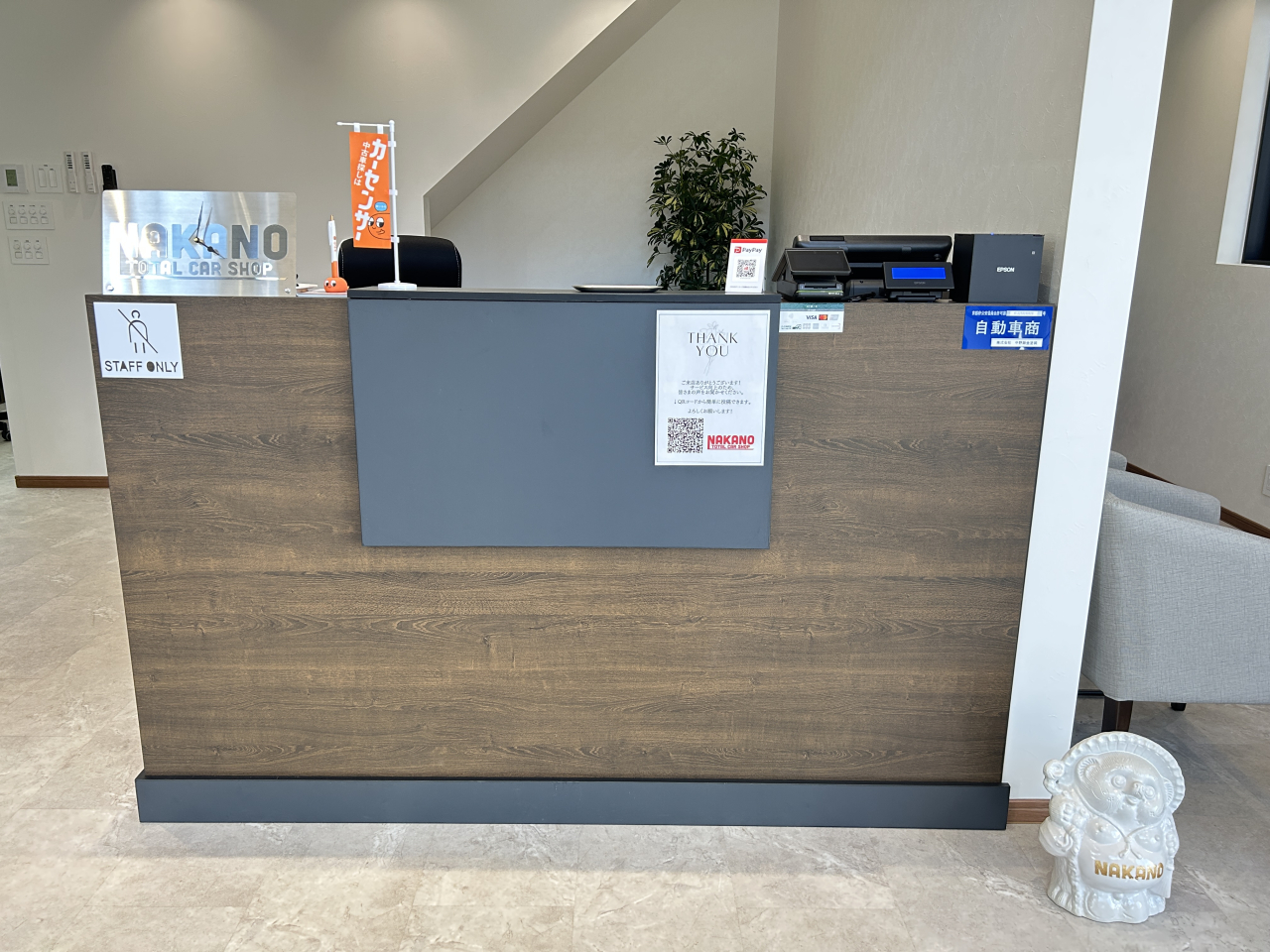 店内をご紹介🪴｜受付ver.